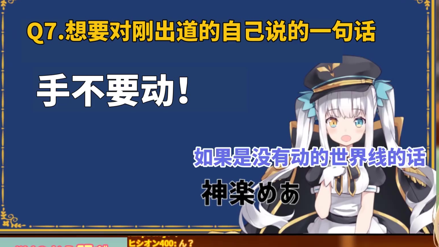如果当初不手〇 人生就大不一样了吧